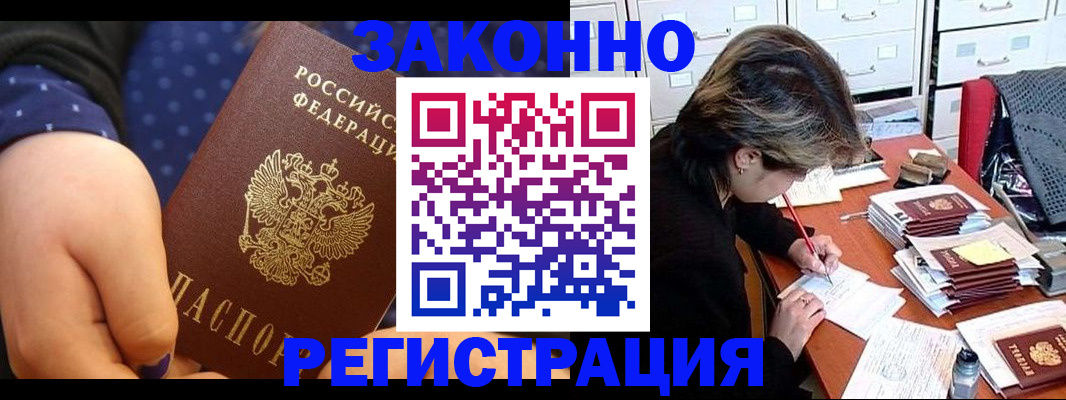 прописка для военкомата в Калязине